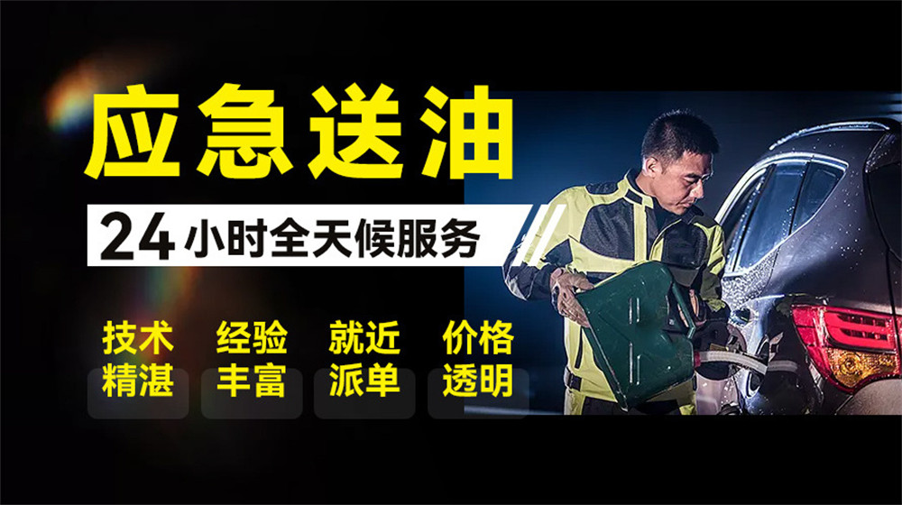 剑川县道路救援服务